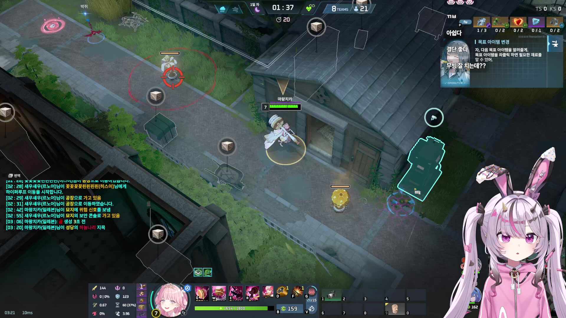 [야생동물섬] 팀선정 렛츠고!