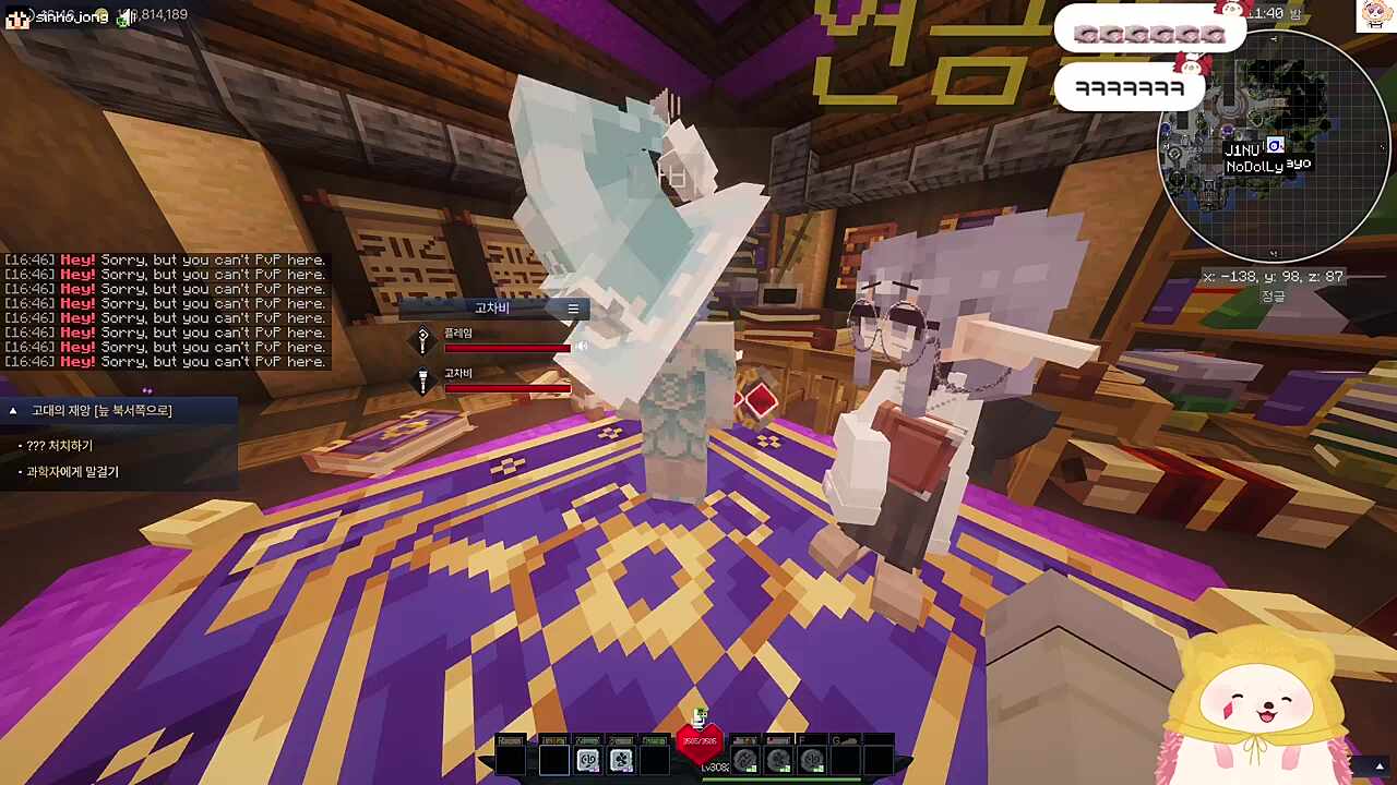 들리지 않아도 대화가 되는 사람들