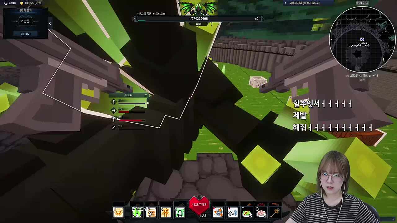 고룡2관문 컷!!!!!