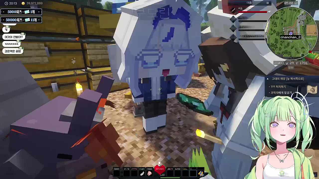 탬황 : 리코야 너도 이제 나를 언니라 부르렴