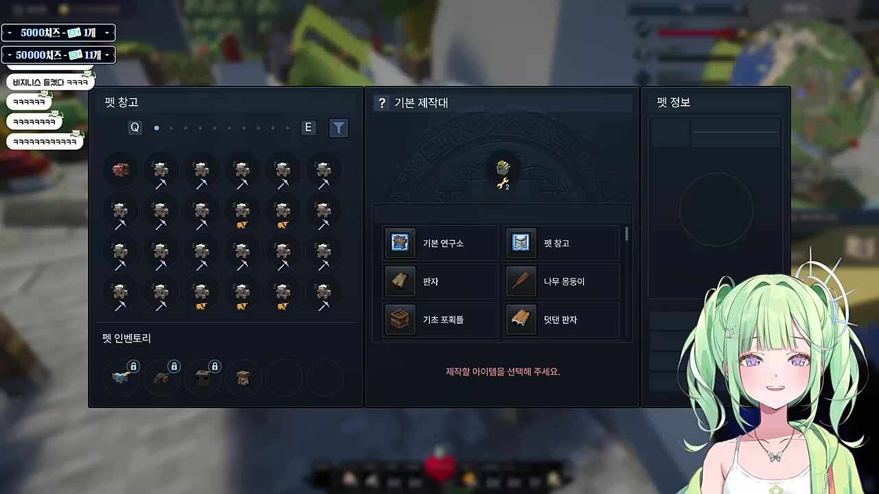 넘실넘실~ 저장~ 3배럭