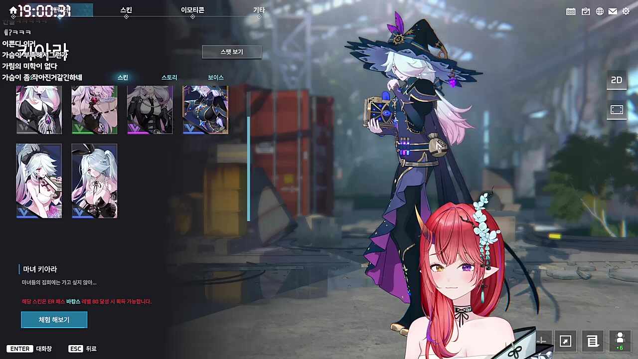 포켓몬 로사느낌