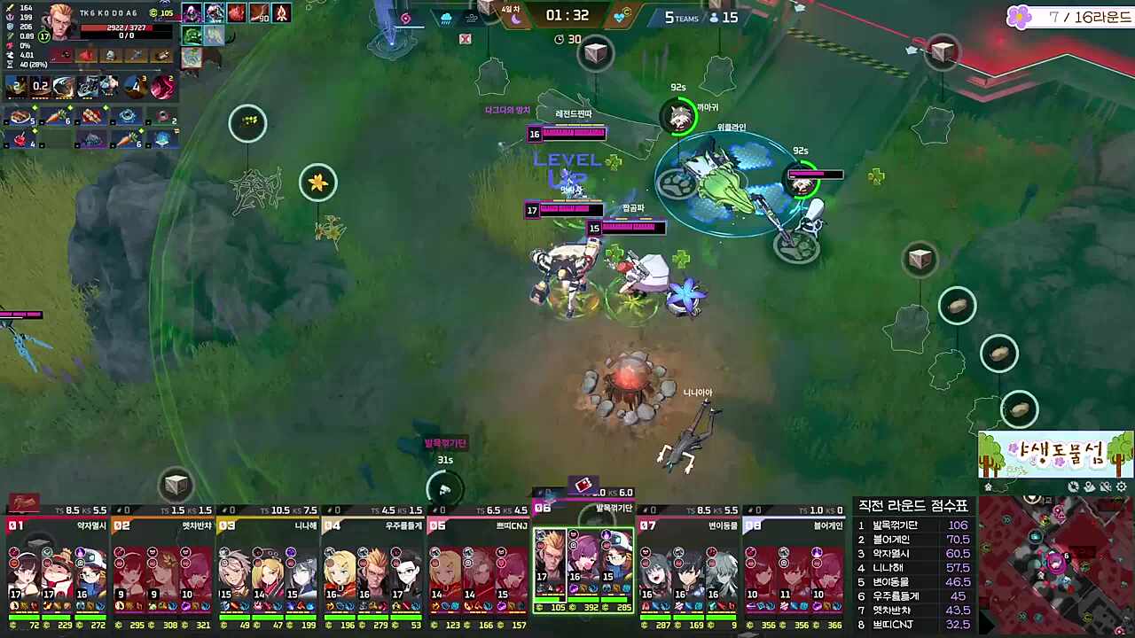 메그 혈무기? 확실하다