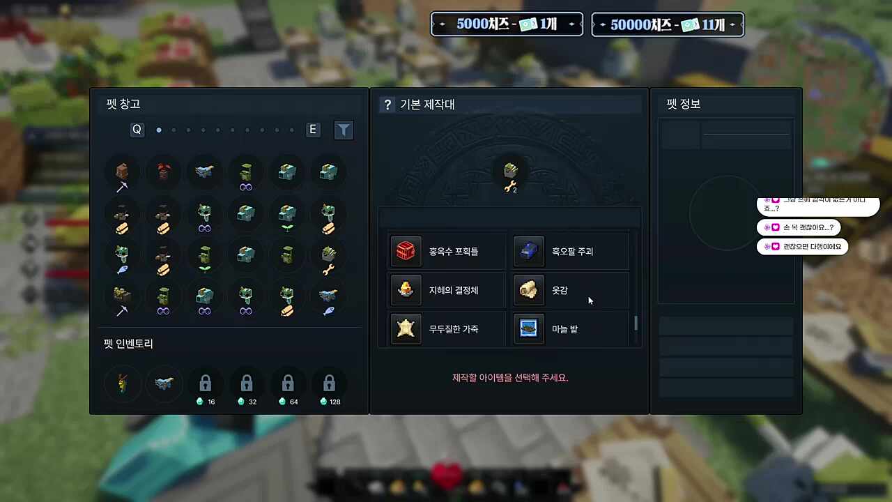 럭딸과 포머니ㅋㅋㅋ(w. 러끼님)