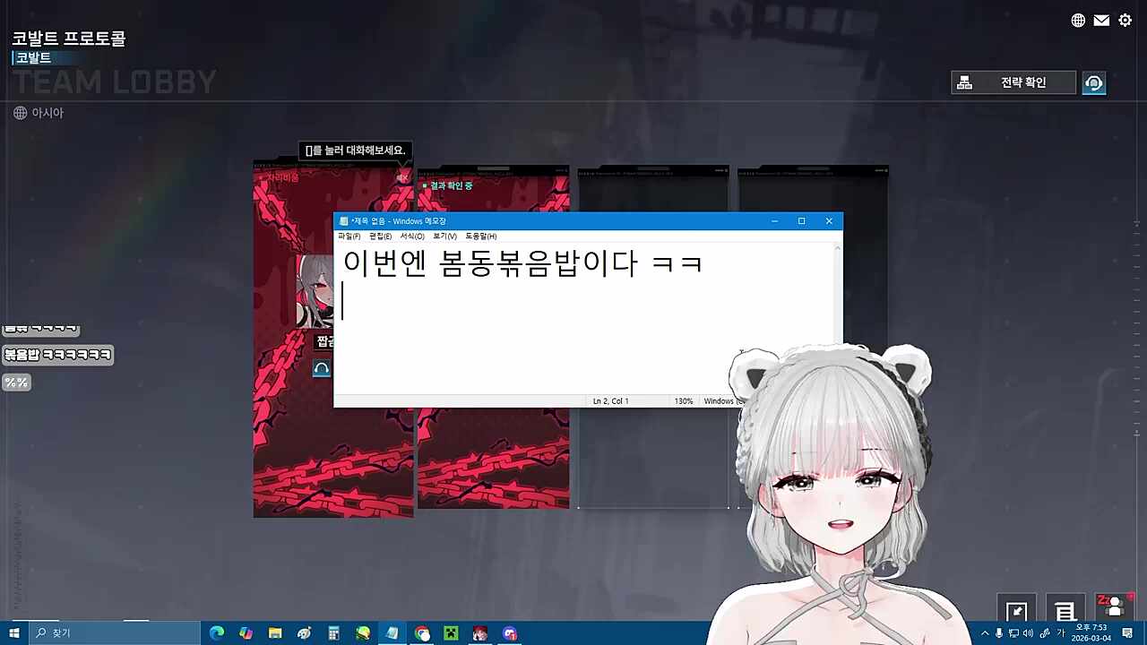 야생동물섬 백곰파 인터뷰
