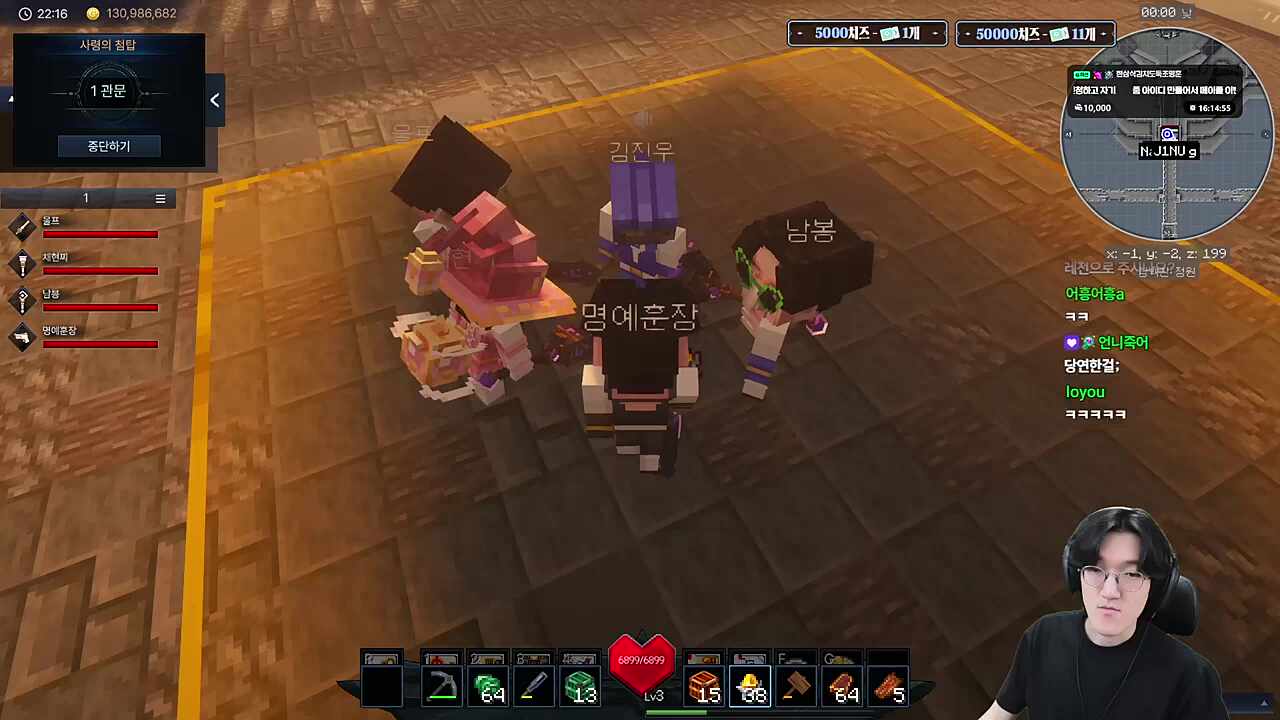 완자 보상 - 레전 펫 고양이 지급 (2마리)