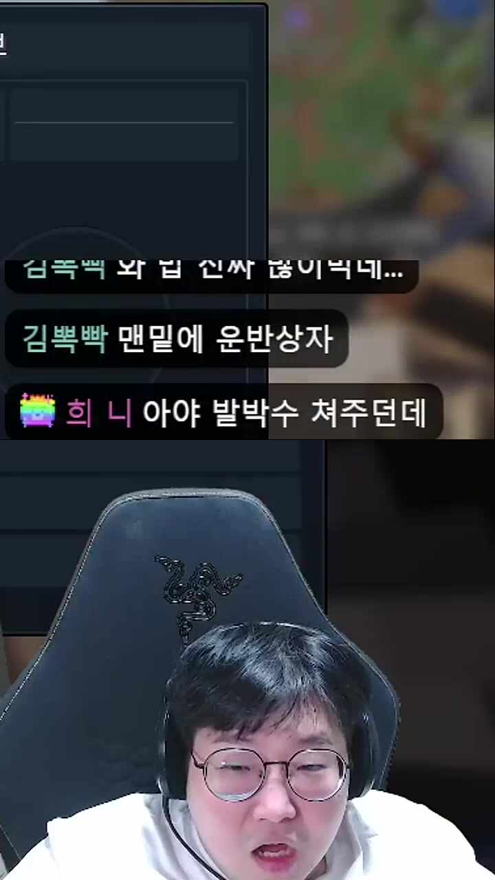 아야가 발박수를 친다고?