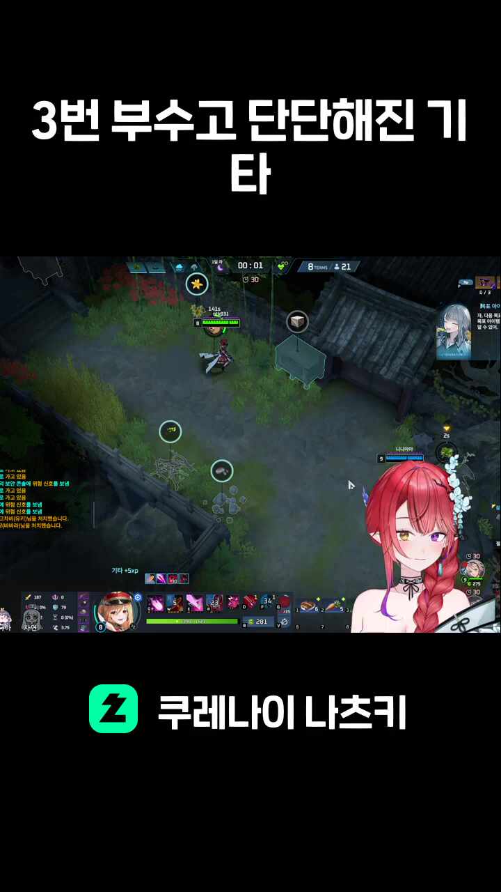 3번 부수고 단단해진 기타