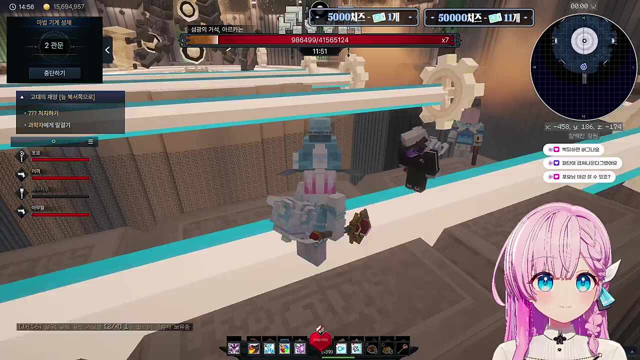 테런 셋이서 한마음 실패ㅋㅋㅋ