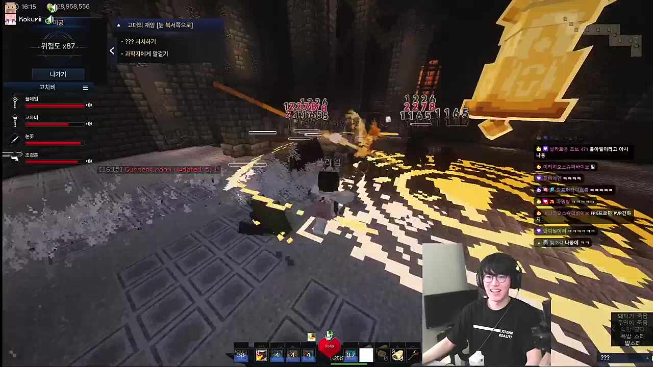 아이러브치지직