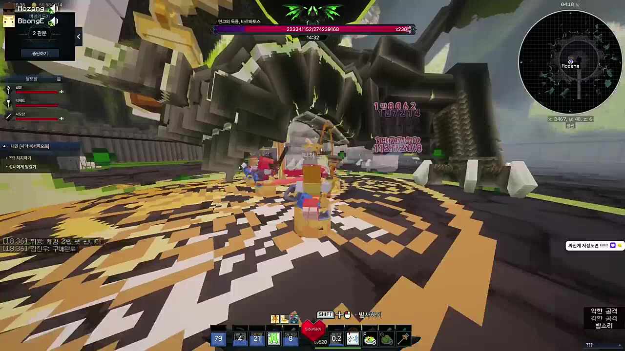 김뿡- 으아~~ 맛있어 헤드형~~~ 으아아아~~/ 빅헤드- 허헛. 치마 입을맛 나네 / 뽀뽀 존나 마렵네