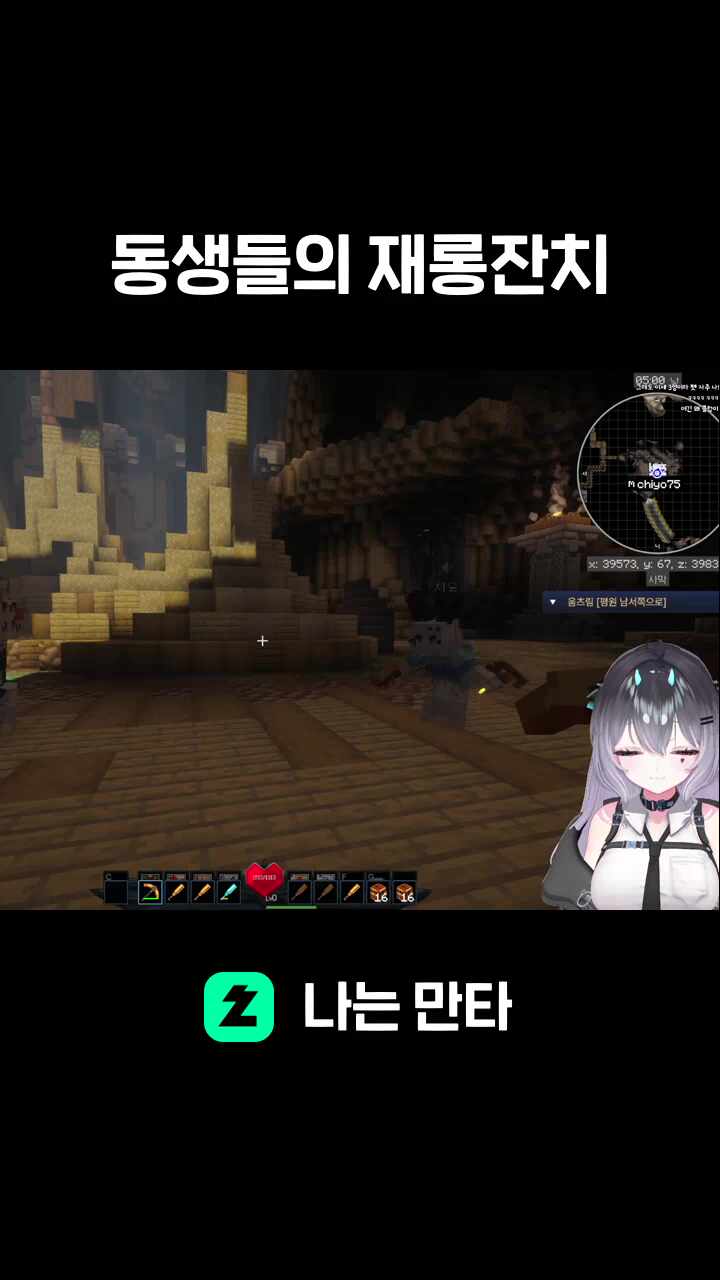 동생들의 재롱잔치