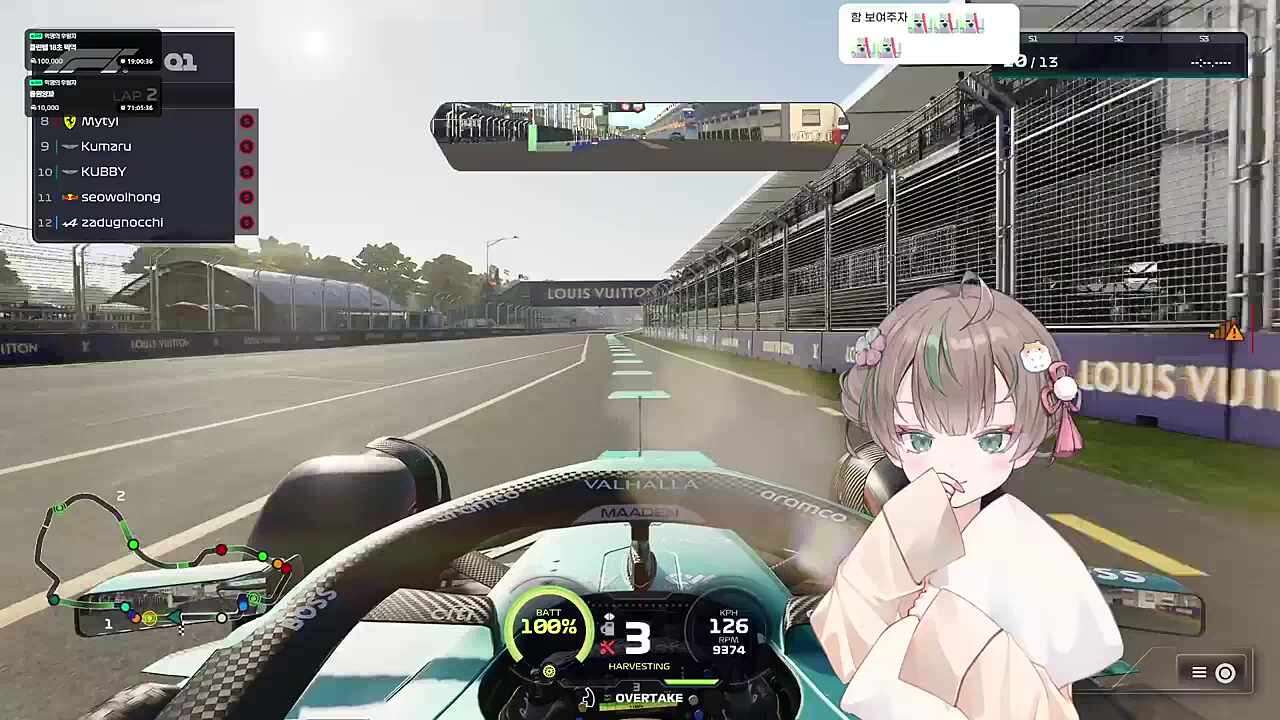 이럴 때 채팅창을 봐야 되는데