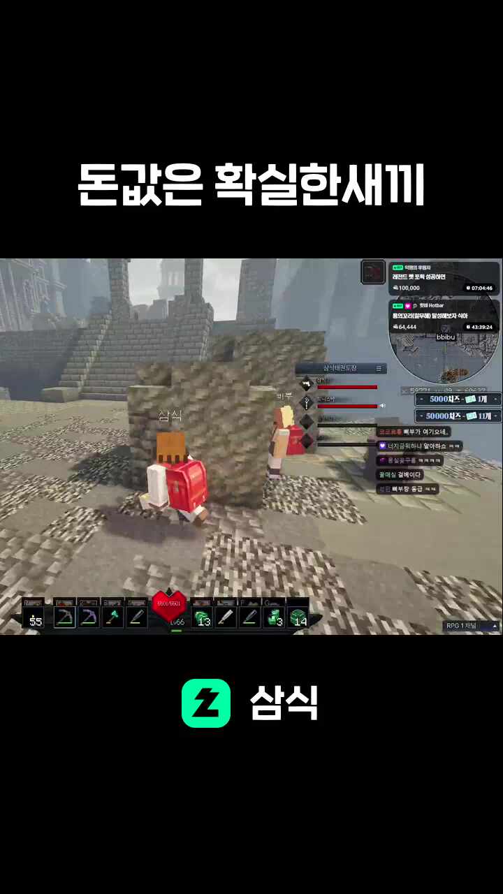 돈값은 확실한새끼