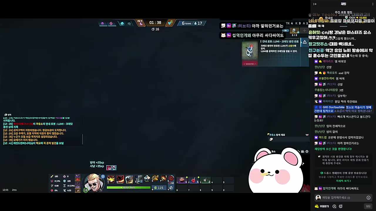 저티어 감수성 챙겨잇