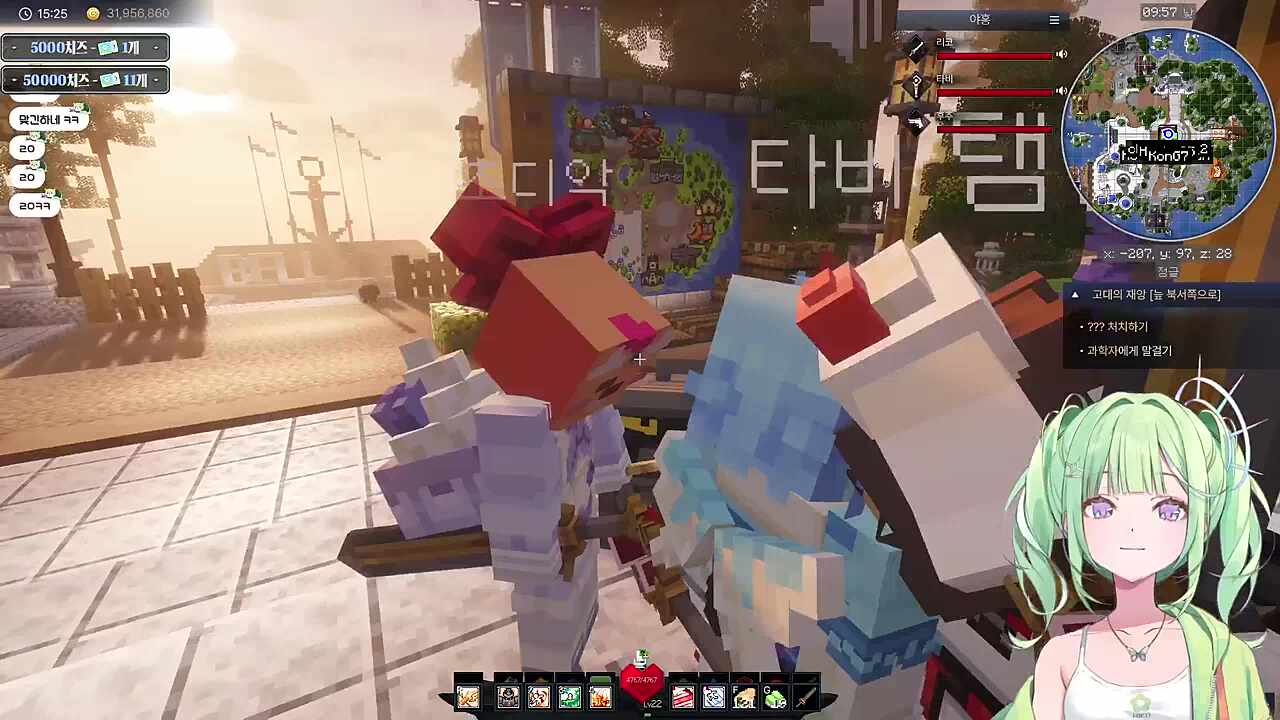 블랙컨슈머 침묵시키는 제발 팔아주세요 ㅋㅋㅋㅋ