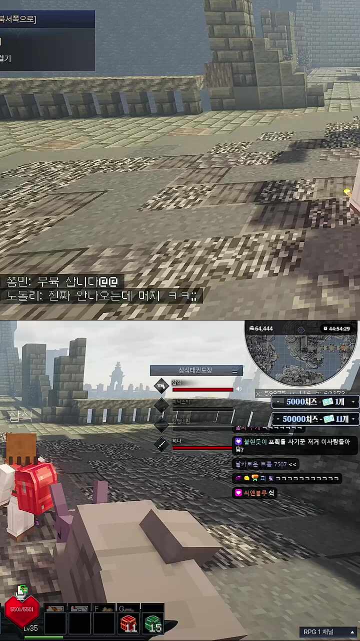 들켰다 돔황챠 습박