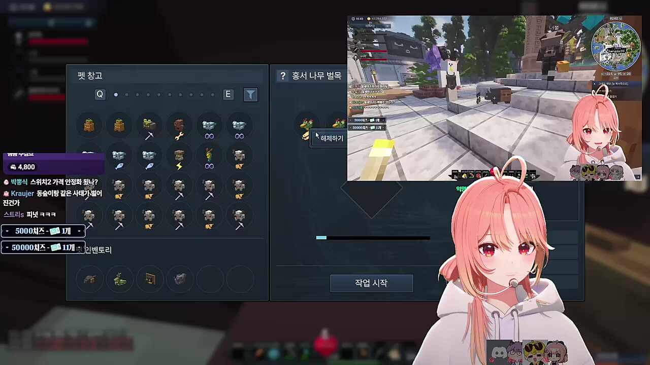 저때 나도 옆에 있었어?