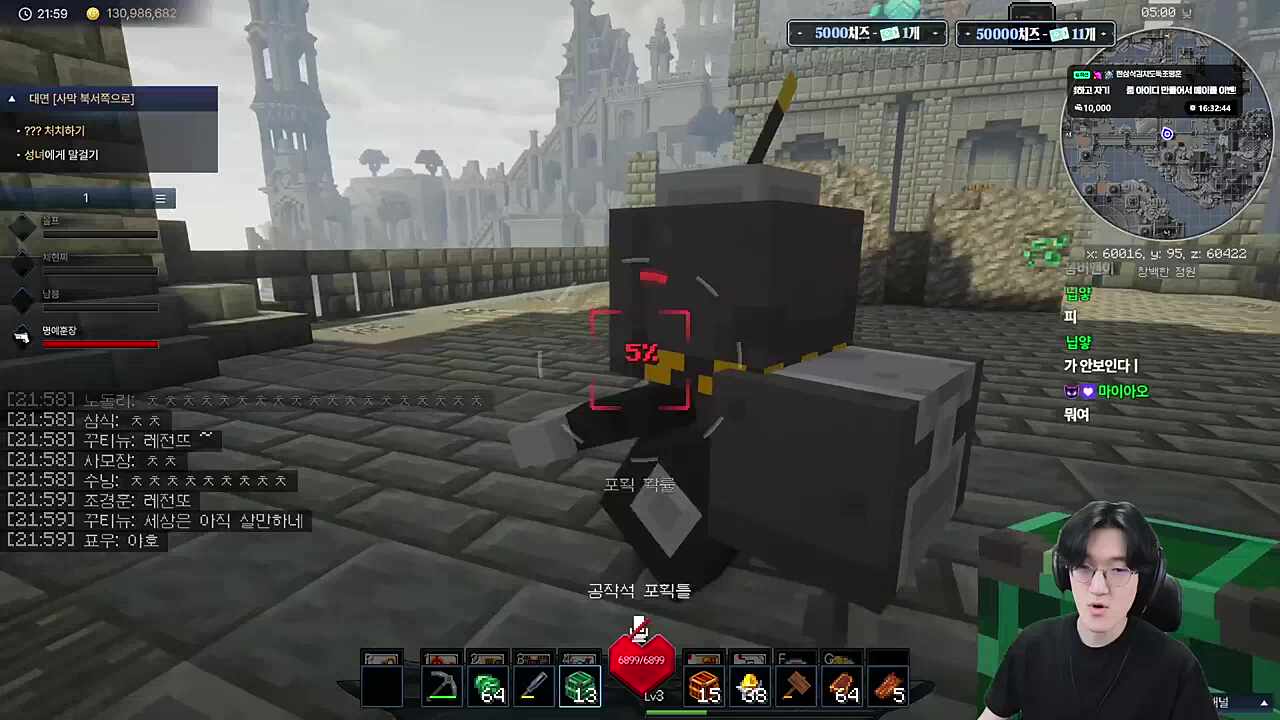 레전 펫 봄버맨 컷! ㅋㅋ