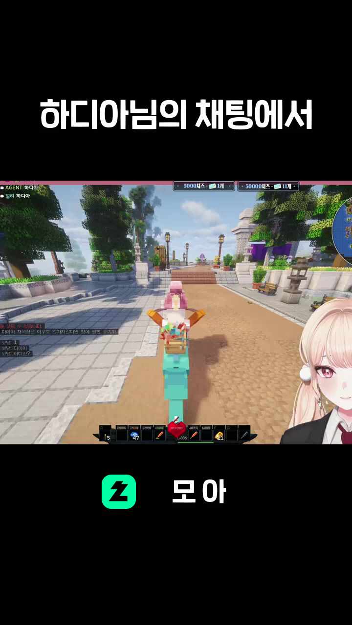 하디아님의 채팅에서