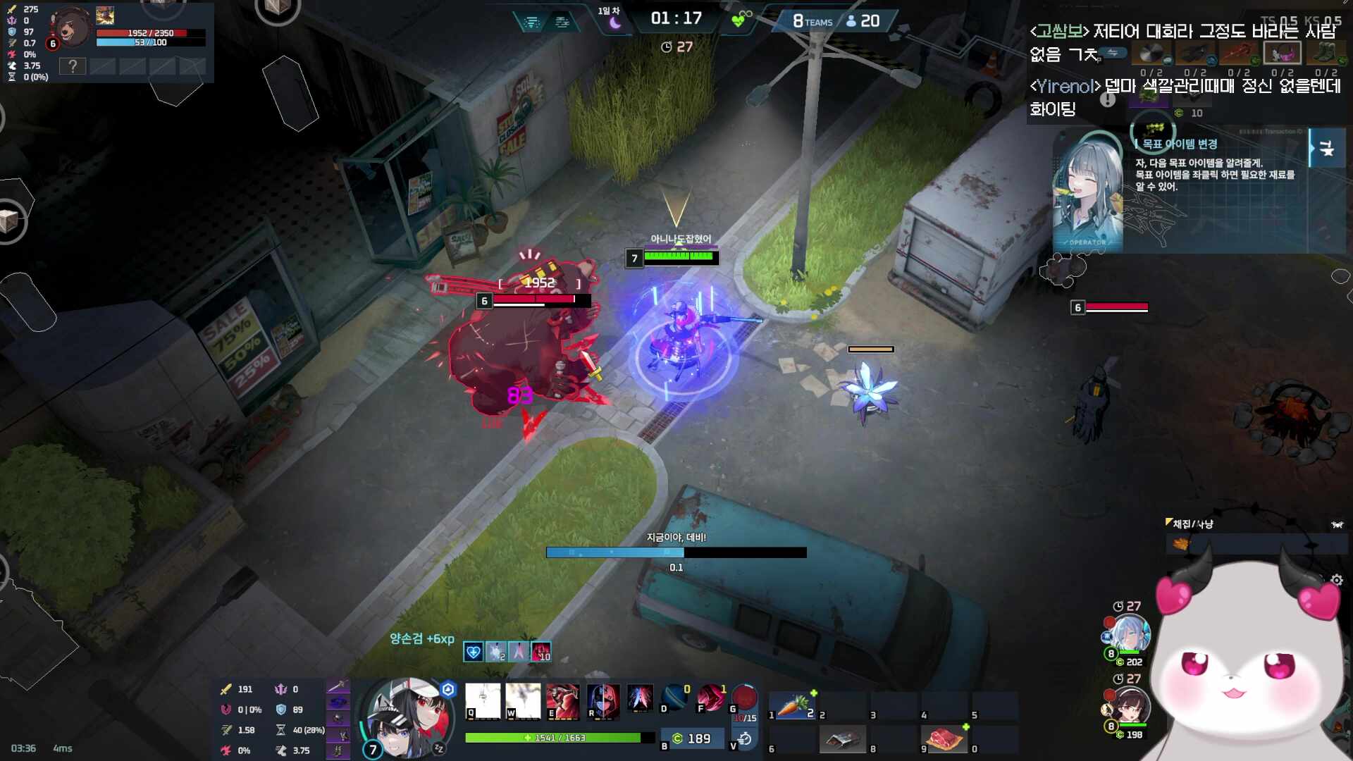 ❤️ 야x동x섬대회 팀선정날 손톱도 바짝 깎고와따 ❤️