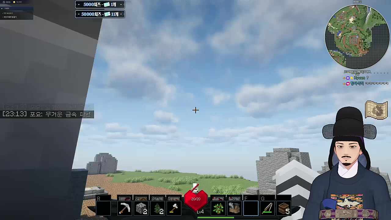 픽크타에서 척화를... 하고있구나...