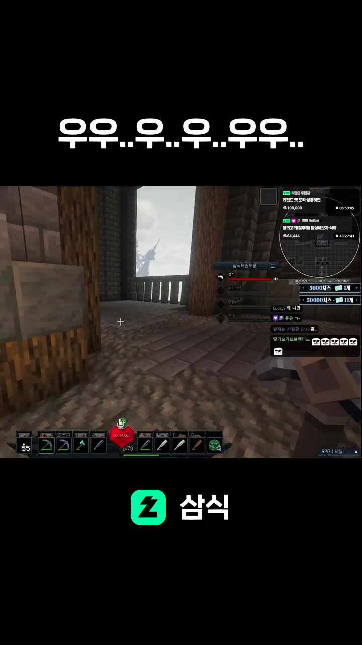 우우..우..우..우우..