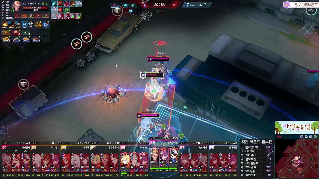 멋사팀 3번째 1등~