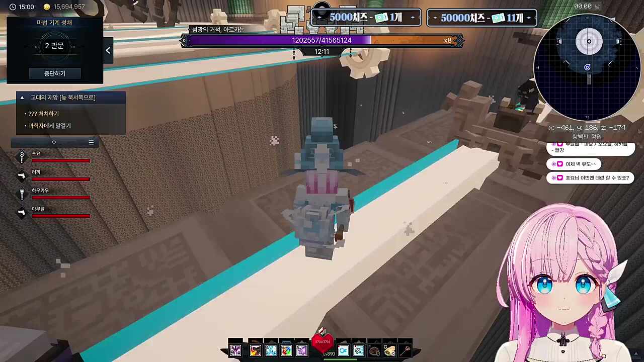 테런 넷이서 한마음 실패ㅋㅋㅋ