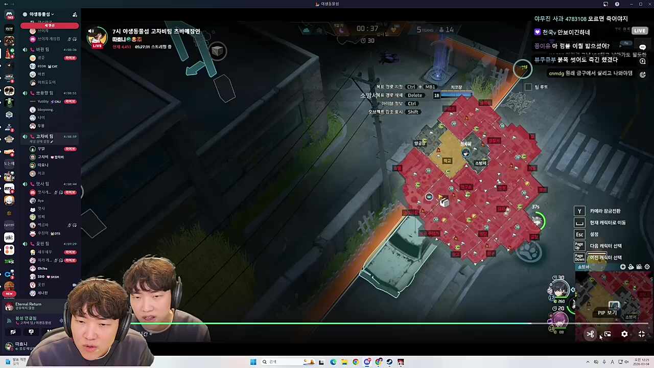 아 브금 ㅋㅋㅋㅋ