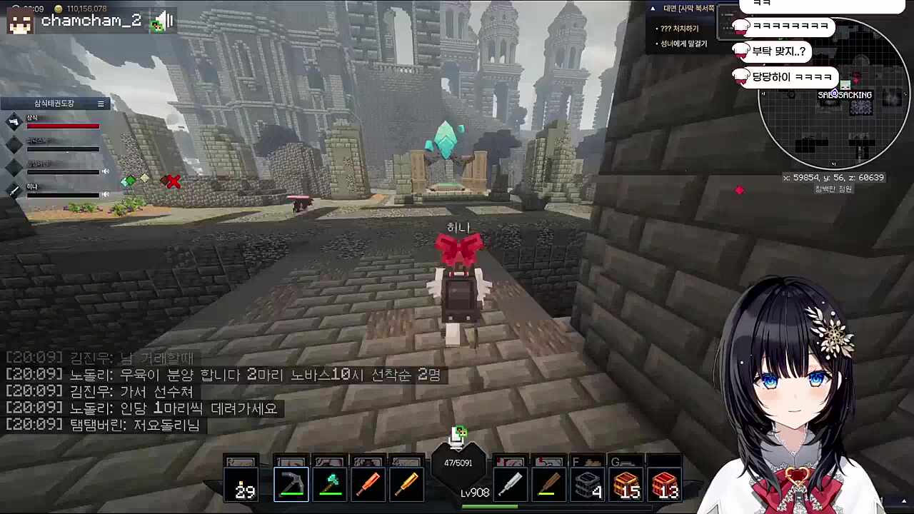 삼버지의 고막테러