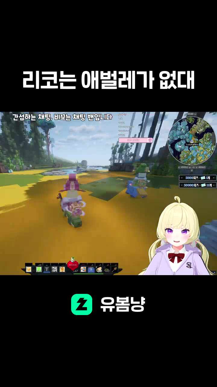 리코는 애벌레가 없대