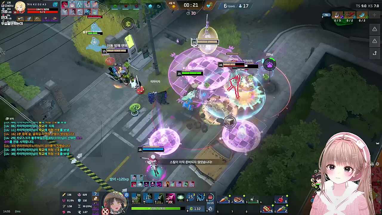 상대팀 사출시키는 나은님