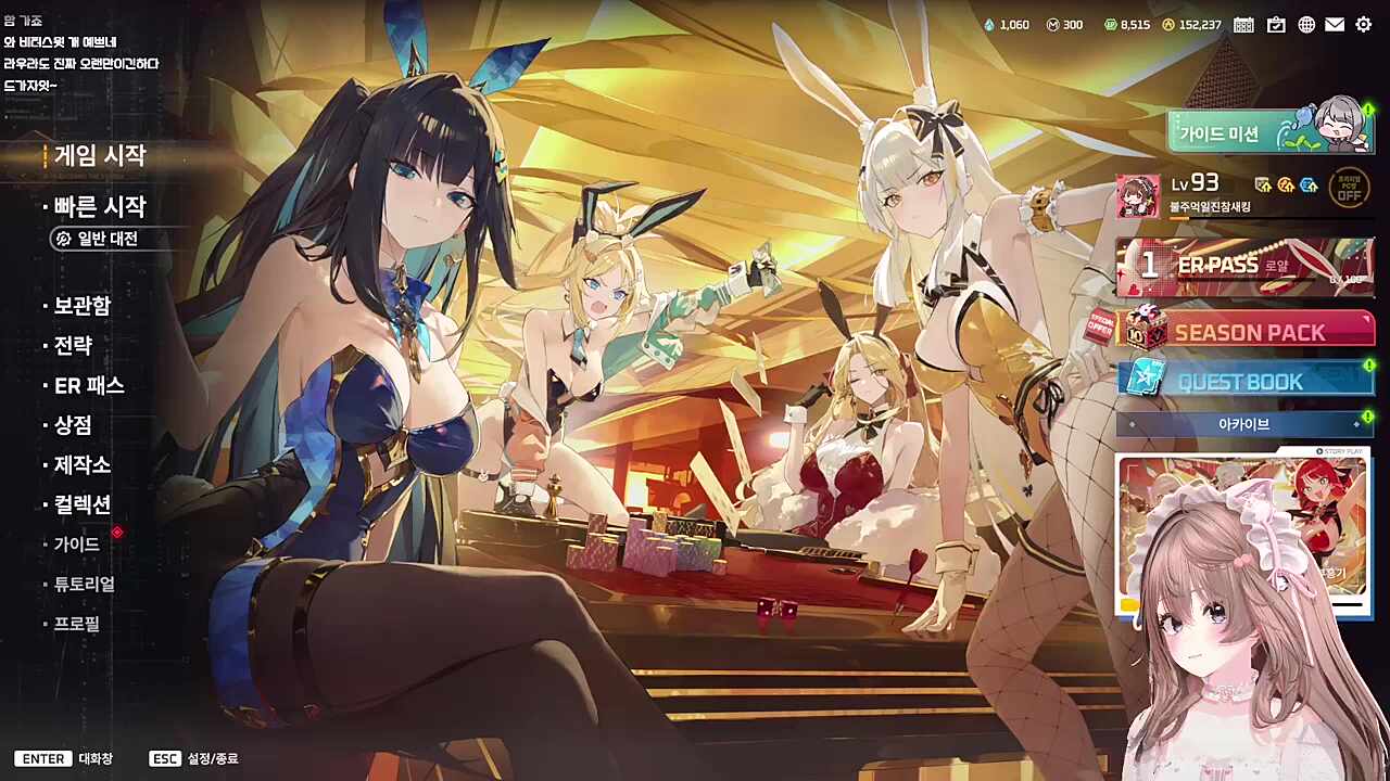 "불주먹일진참새킹"