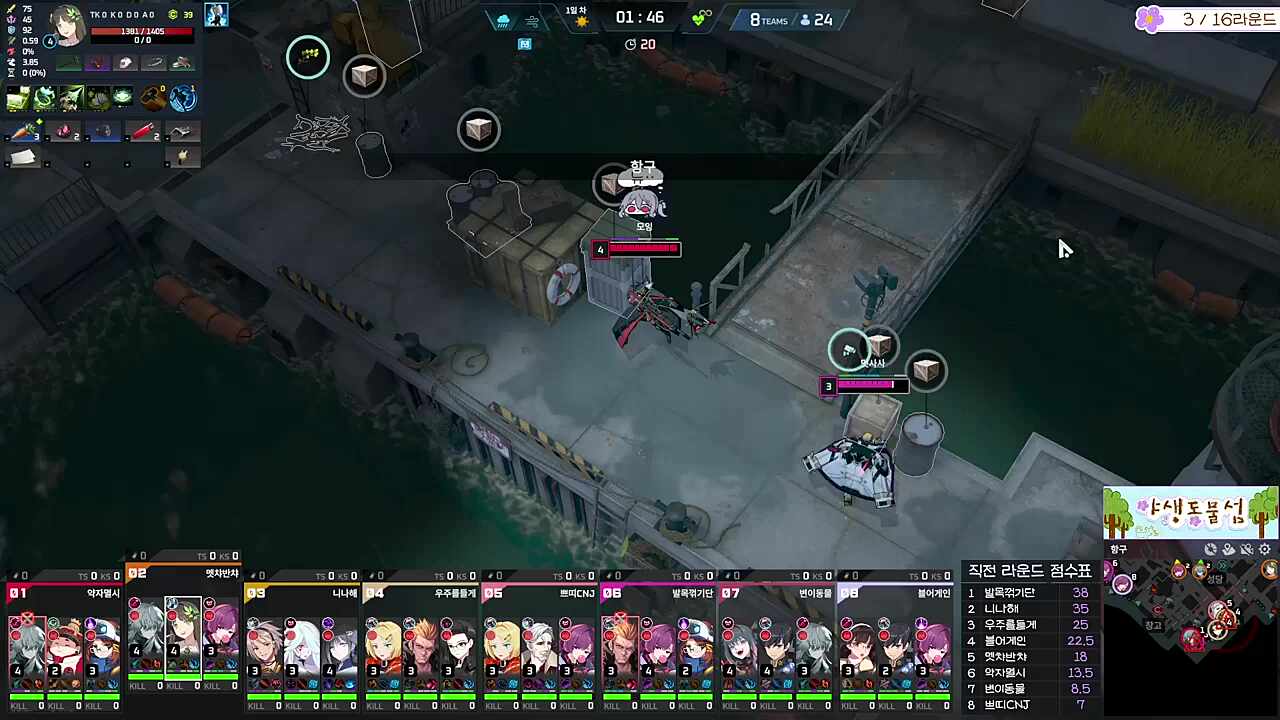 어우 얄미워 ㅋㅋㅋ