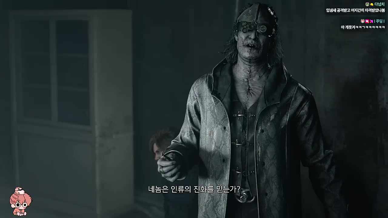 래온 기존쎄시네 ㅋㅋㅋㅋ
