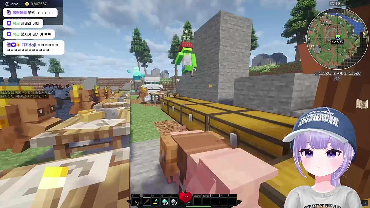 바뀐 아야에 충격받은 콩콩