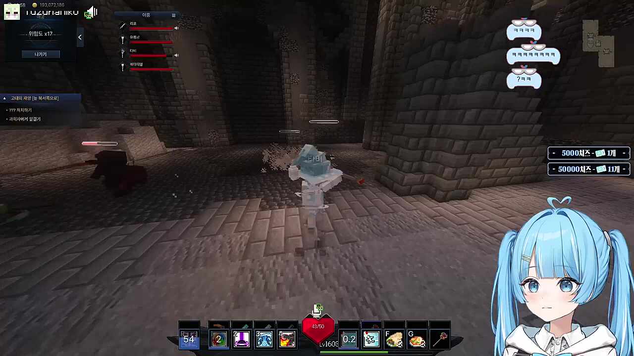 내 후배의 비즈니스 / 공업용 분내