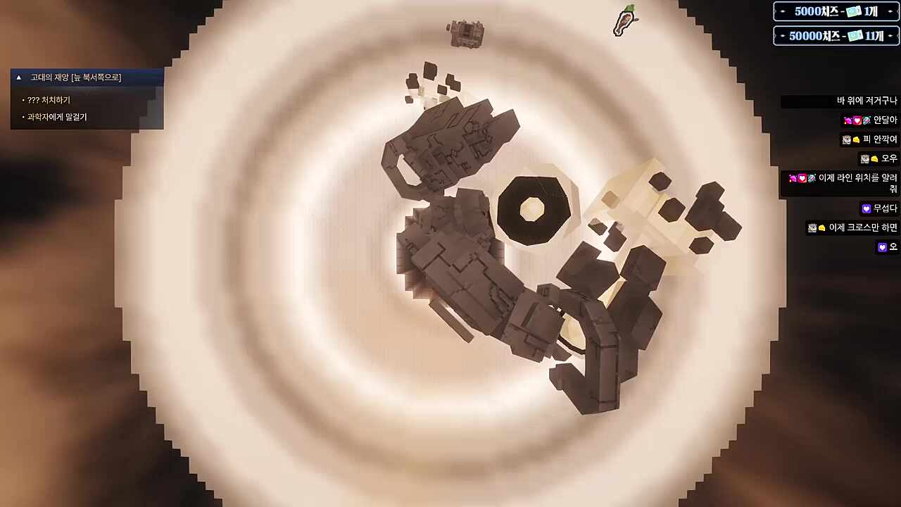 빡숙 수달씨 (테런15회)