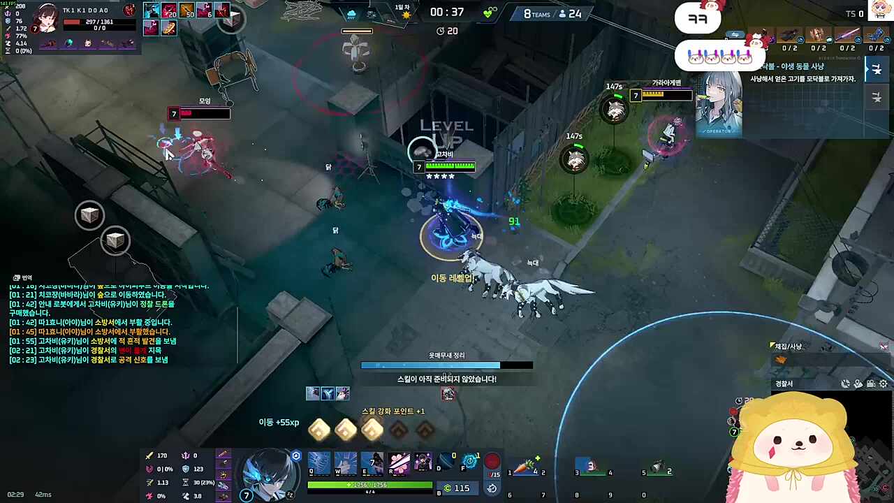 어? 고차비 도망쳐 1, 2, 3