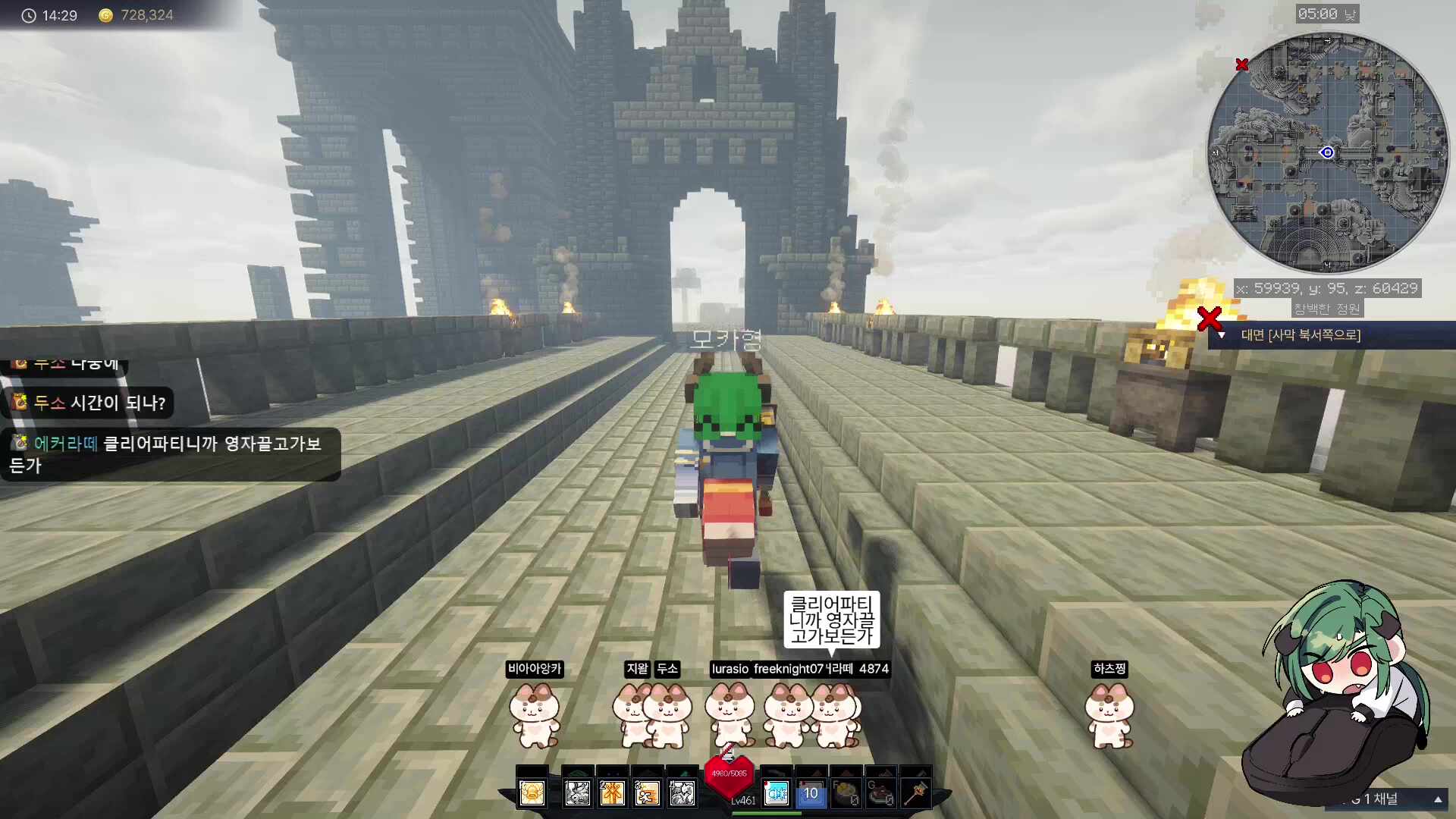 픽크타 다음 보스를 향해