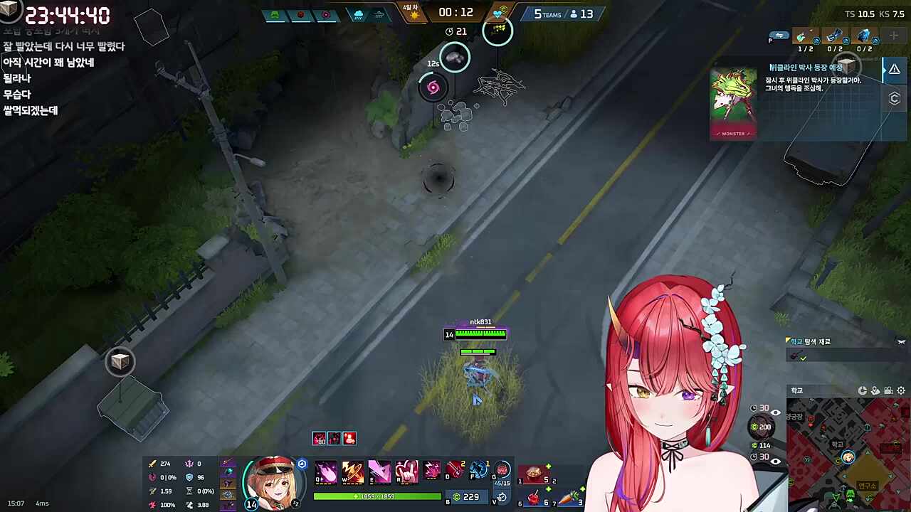 나츠키의 균열 캐리