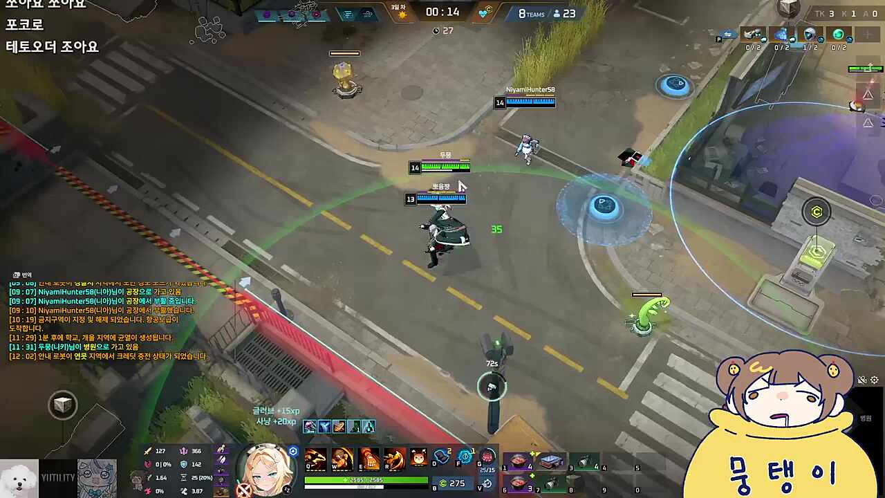 시작은 진짜 쁘띠 cnj