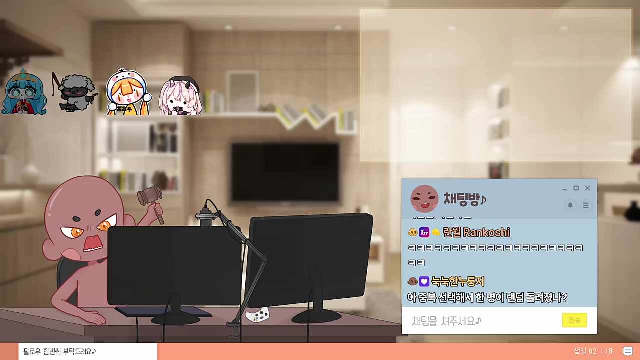 픽크타도 하고 치레동도 하는 사모장 vs 이것도 저것도 못하는 쵸쵸우