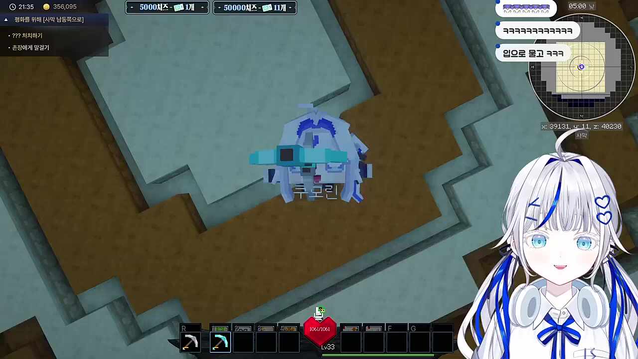 도태된 린의 묘기