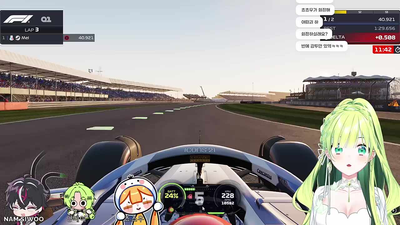 쵸쵸우!! 내 뒤끝을 맛볼래?