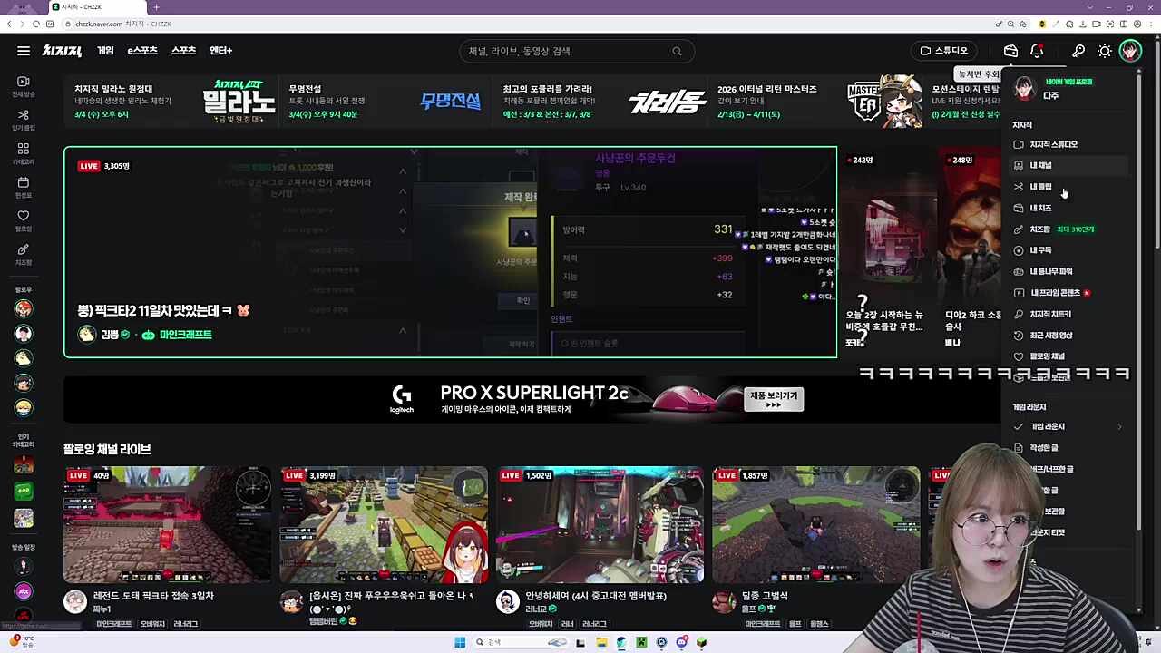 늦잠잔 삐부합류