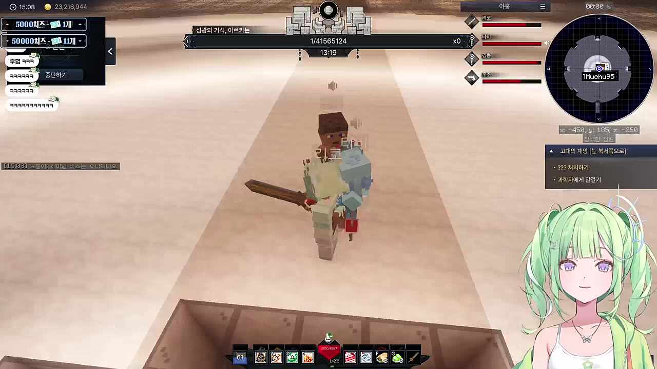 후추 기습 멘헤라