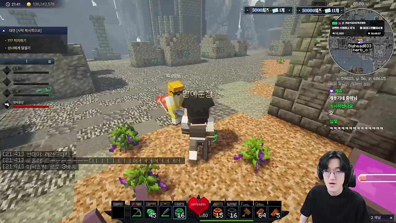 헤드 : 옵치 화장실 청소 왜 안해 / 명훈 : 나 탱 그정도 아니야