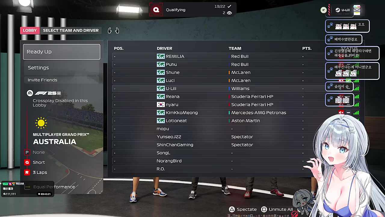 잔뜩 긴장한 배박수(암튼 배박수)